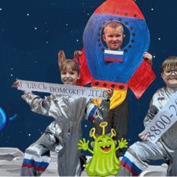 Акция "Неукротимая галактика-2024"