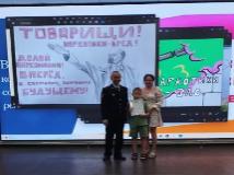 "Спасём жизнь вместе"