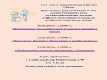 Объявление