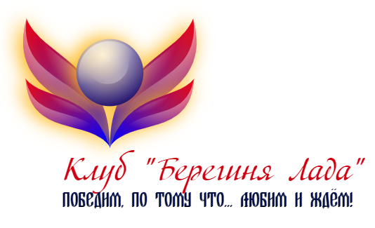 ЛОГОТИП клуба.png