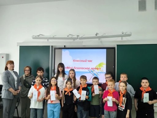 Безопасное детство
