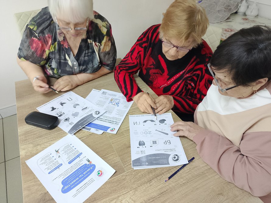 Финансовая грамотность